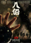 狼人激情网